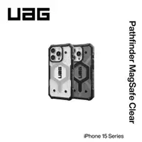 在飛比找蝦皮購物優惠-【KOZIIY】UAG iPhone 15 Series P