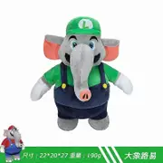 Luigi Plush Toy 38-41cm Stuffed Doll - Perfect Christmas & Birthday