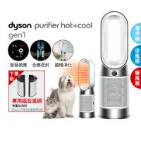 在飛比找momo購物網優惠-【dyson 戴森】HP10 Purifier Hot+Co