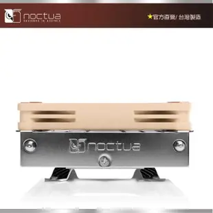 【Noctua 貓頭鷹】Noctua NH-L9a-AM4(高37mm HTPC 下吹式 AM4專用 靜音 CPU散熱器)