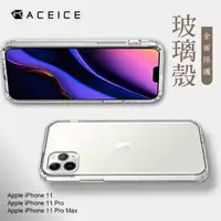 在飛比找森森購物網優惠-ACEICE for Apple iPhone 12 / i