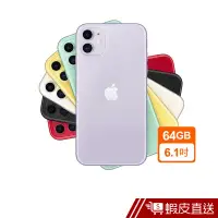 在飛比找蝦皮商城優惠-Apple iPhone 11 64GB 6.1吋 白/黑/