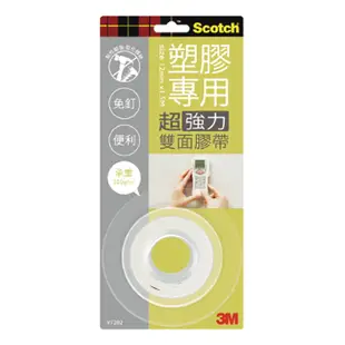 3M Scotch VHB超強力雙面膠帶 凹凸面 多用途 透明 耐熱 金屬 塑膠專用 雙面膠 黏貼用品｜史泰博EZ購