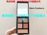 在飛比找Yahoo!奇摩拍賣優惠-【精品】Bobbi Brown 芭比布朗五色眼影盤/蔓越莓/