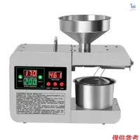 在飛比找蝦皮商城精選優惠-820w 220 V 大彩色數顯家用廚房智能不銹鋼電動榨油機