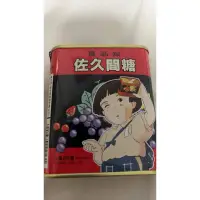 在飛比找蝦皮購物優惠-佐久間七味糖 螢火蟲之墓 日本