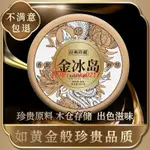 『熱銷』金冰島普洱茶】2016冰島熟茶云南古樹普洱茶熟茶餅茶葉送禮357克