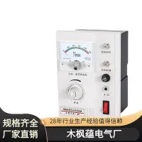 在飛比找Yahoo!奇摩拍賣優惠-【現貨】JD1A-11 JD1A-40 JD1A-90電動機