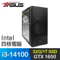 在飛比找PChome24h購物優惠-華碩系列【戰艦5號】i3-14100四核 GTX1650 獨