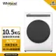 【Whirlpool 惠而浦】10.5kg Essential Clean 變頻滾筒洗衣機(洗脫烘) 典雅白 WWEB10701BW (送基本安裝)