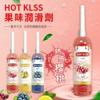 在飛比找蝦皮購物優惠-●送清潔粉●HOT KISS ‧ 熱感櫻桃 水溶性人體水果香