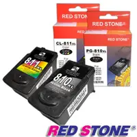 在飛比找momo購物網優惠-【RED STONE 紅石】CANON PG-810XL/C