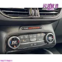 在飛比找Yahoo!奇摩拍賣優惠-新款推薦 Ford Focus MK4 Kuga MK3 凝