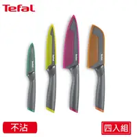 在飛比找e-Payless百利市購物中心優惠-【法國特福Tefal】鈦金系列不沾刀具套組