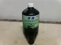 在飛比找Yahoo!奇摩拍賣優惠-潔品工業用磨砂洗手膏 蘆薈精華 洗手粉 洗手乳 洗手粉 洗手