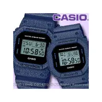 在飛比找PChome商店街優惠-CASIO 手錶 專賣店 國隆_CASIO_DW-5600D