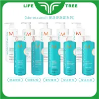 在飛比找蝦皮購物優惠-L.T☮️MOROCCANOIL 摩洛哥優油 洗髮露/護髮劑