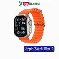 在飛比找樂天市場購物網優惠-Apple Watch Ultra2 GPS+行動網路 49