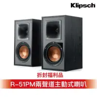 在飛比找momo購物網優惠-【Klipsch】R-51PM福利品(主動式喇叭)