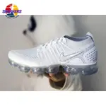 NIKE AIR VAPORMAX FLYKNIT 2.0 水銀白 編織 男 雪白 942842-105 氣墊 休閒鞋