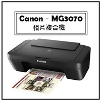 在飛比找蝦皮購物優惠-【逸宸】Canon－MG3070相片複合機