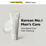 [LAZY SOCIETY]TROUBLE SOLUTION FOAM CLEANSER 適用於敏感皮膚類型、抗痤瘡、黑