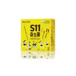 【台酒生技】S11益生菌(30包/1盒)