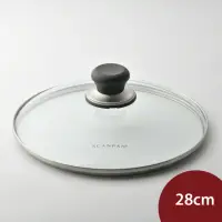 在飛比找momo購物網優惠-【SCANPAN】玻璃鍋蓋 28cm(平輸品)