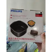 在飛比找蝦皮購物優惠-【全新】PHILIPS 飛利浦 氣炸鍋用烘烤籃⁄ 焗烤鍋HD