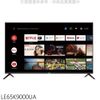 海爾 65吋GOOGLE認證TV安卓9.0電視 無安裝【LE65K9000UA】