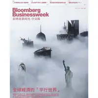 在飛比找樂天市場購物網優惠-彭博商業周刊中文版2023第272期