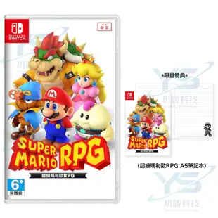 任天堂 Switch 超級瑪利歐 RPG 中文版 全新現貨