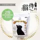 【貓侍Catpool】貓侍料-天然無穀貓糧(1.5KG/包)-(白貓侍)2包組