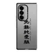 Galaxy Z Fold6 Impact Case Kowloon Pure Love Squad #01.2
