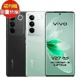 在飛比找遠傳friDay購物精選優惠-[福利品] vivo V27 (8G/256G) 6.78吋