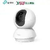 在飛比找遠傳friDay購物優惠-TP-LINK Tapo C210 旋轉式家庭安全防護 / 