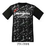 MARUKYU丸九 MQ-01氷瀑Tシャツ 超涼感速乾短袖上衣【海天龍釣具商城】