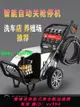 黑貓高壓清洗機220v商用洗車機洗車店380v工業刷車泵強力水槍洗地