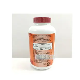 [COSCO代購4] KIRKLAND 科克蘭 維他命C錠500MG 300錠 CA684653