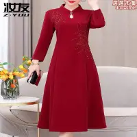 在飛比找Yahoo!奇摩拍賣優惠-喜婆婆媽媽喜服參加婚宴禮服裙子女士秋冬加絨紅色長袖旗袍洋裝