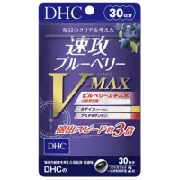 在飛比找蝦皮購物優惠-日本代購🇯🇵 《現貨/免運》日本 DHC 速攻藍莓 3倍 藍