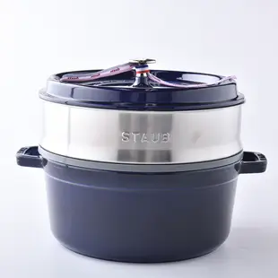 Staub 圓形琺瑯鑄鐵鍋(含蒸籠) 26cm 5L 深藍色 法國製