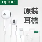 4D立體環繞音效 可通話線控麥克風耳機 適用 OPPO 蘋果 IPHONE 三星 安卓 平版 筆電 桌電 耳入式有線耳機