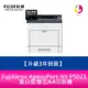 【升級3年保固】FujiXerox ApeosPort-VII P5021 黑白智慧型A4印表機【APP下單最高22%點數回饋】