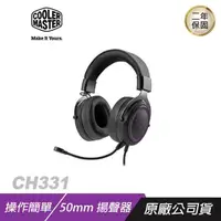 在飛比找PChome24h購物優惠-Cooler Master CH331 USB電競耳機麥克風