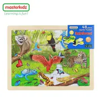 在飛比找momo購物網優惠-【Masterkidz】48片木製拼圖(熱帶雨林)