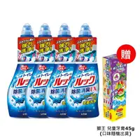 在飛比找鮮拾優惠-【LION 獅王】馬桶清潔劑450ml*4瓶+贈兒童牙膏(口