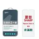 GOR 夏普 SHARP Aquos zero6 5g 9H鋼化玻璃保護貼 全透明非滿版2片裝 公司貨