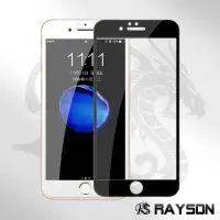 在飛比找momo購物網優惠-iPhone6 6sPlus 滿版全膠玻璃鋼化膜手機保護貼(