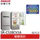 SANLUX 福利品【台灣三洋】528L 1級變頻3門電冰箱 SR-C528CV1A(A)(聊聊享優惠)